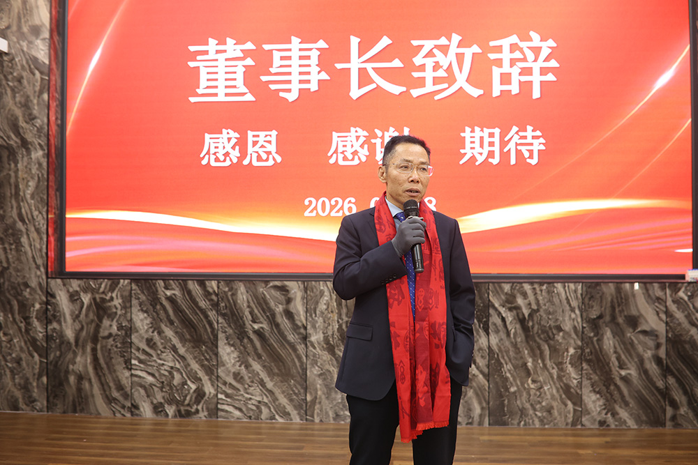 董事長致辭.JPG